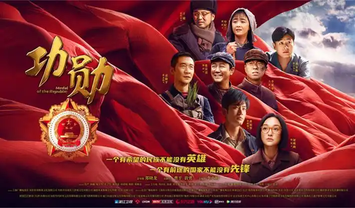 建军节专题片单横幅占位图，像素礼花与放映机图案